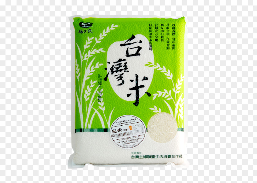 Rice Grains Flavor Incense Font PNG