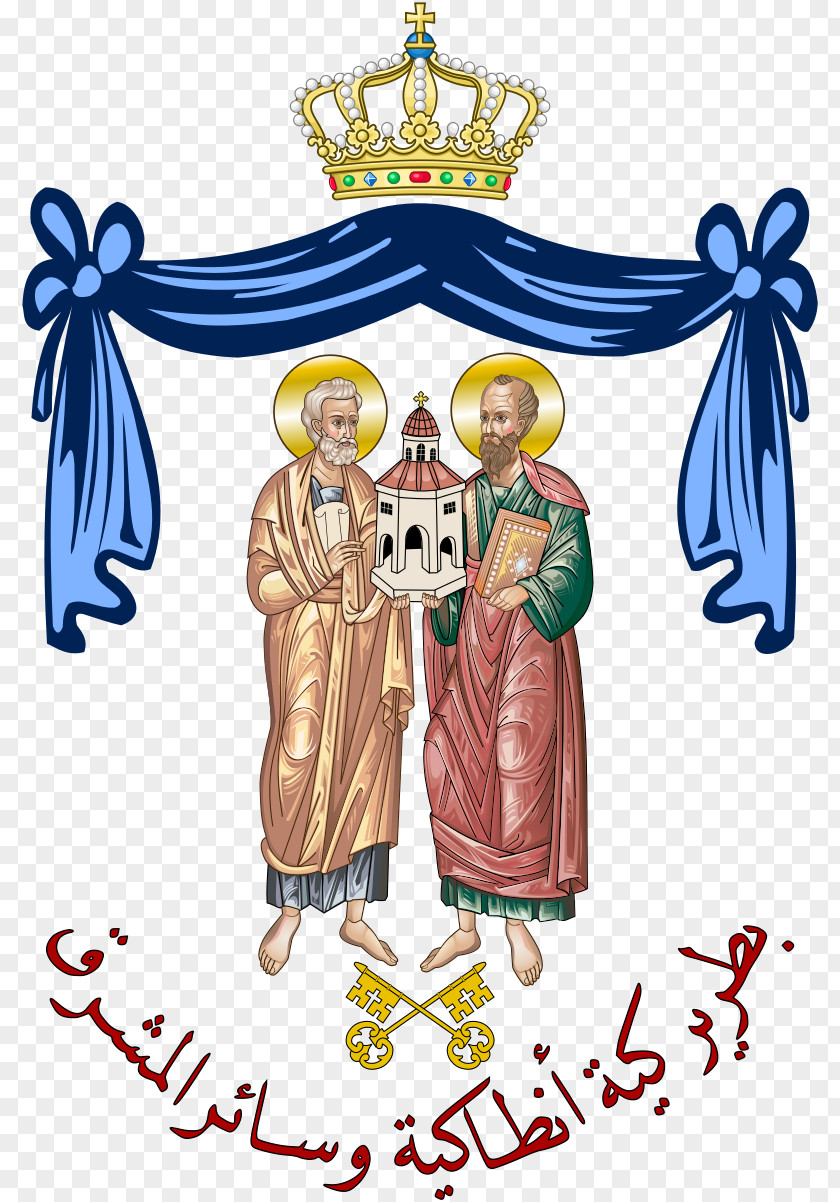 Greece Greek Orthodox Church Of Antioch Patriarch Eastern PNG