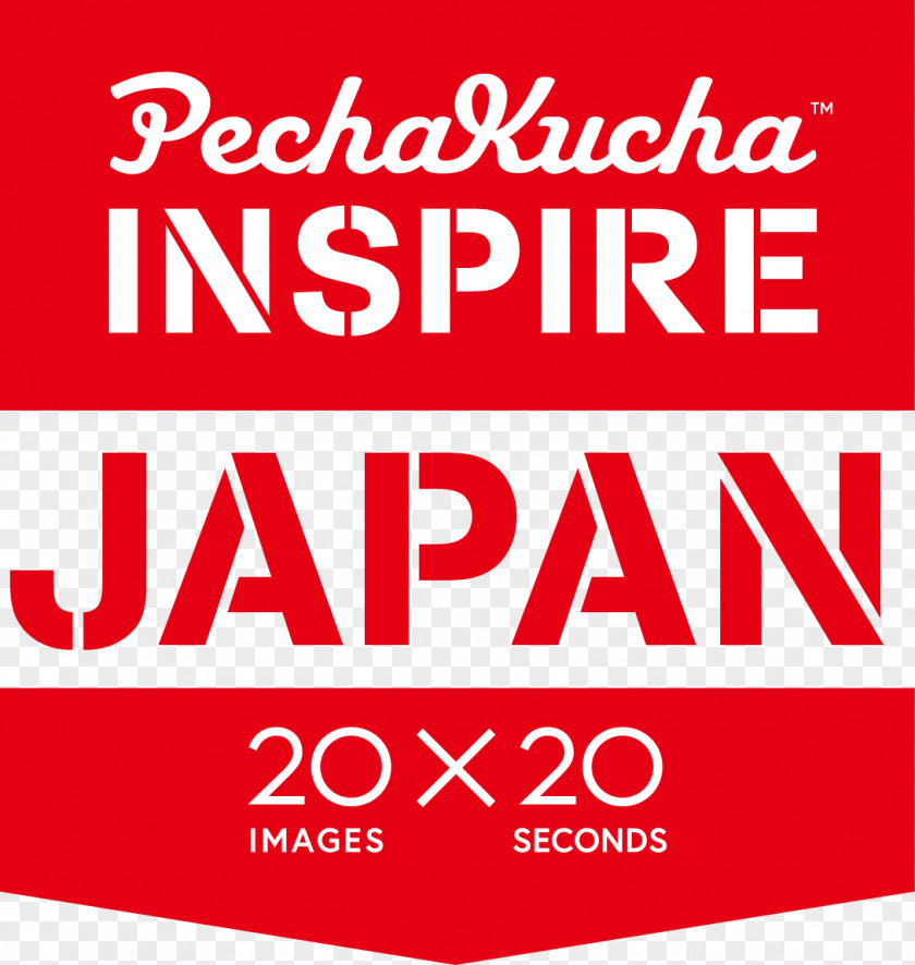 PechaKucha Logo Brand Font Japan PNG