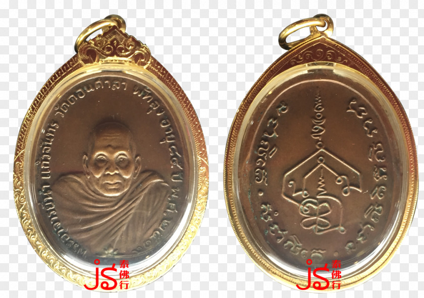 Coin Locket Thai Buddha Amulet Thailand Bronze PNG