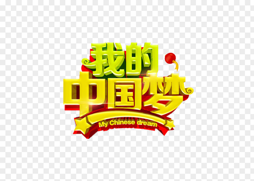 My Chinese Dream Gratis PNG