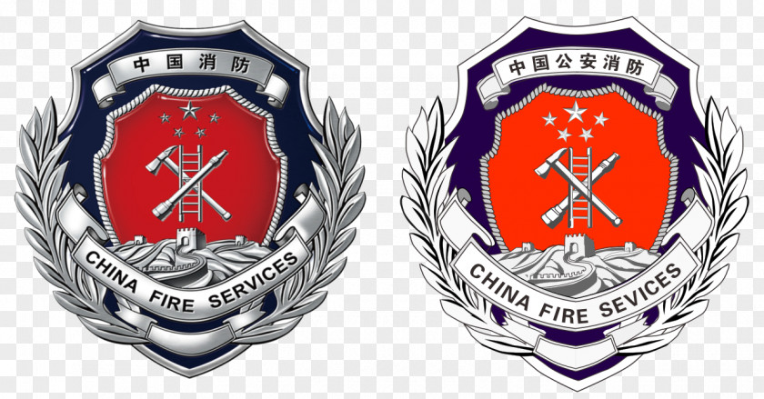 China Ministry Of Public Security People's Armed Police Firefighter Chinese Bureau PNG