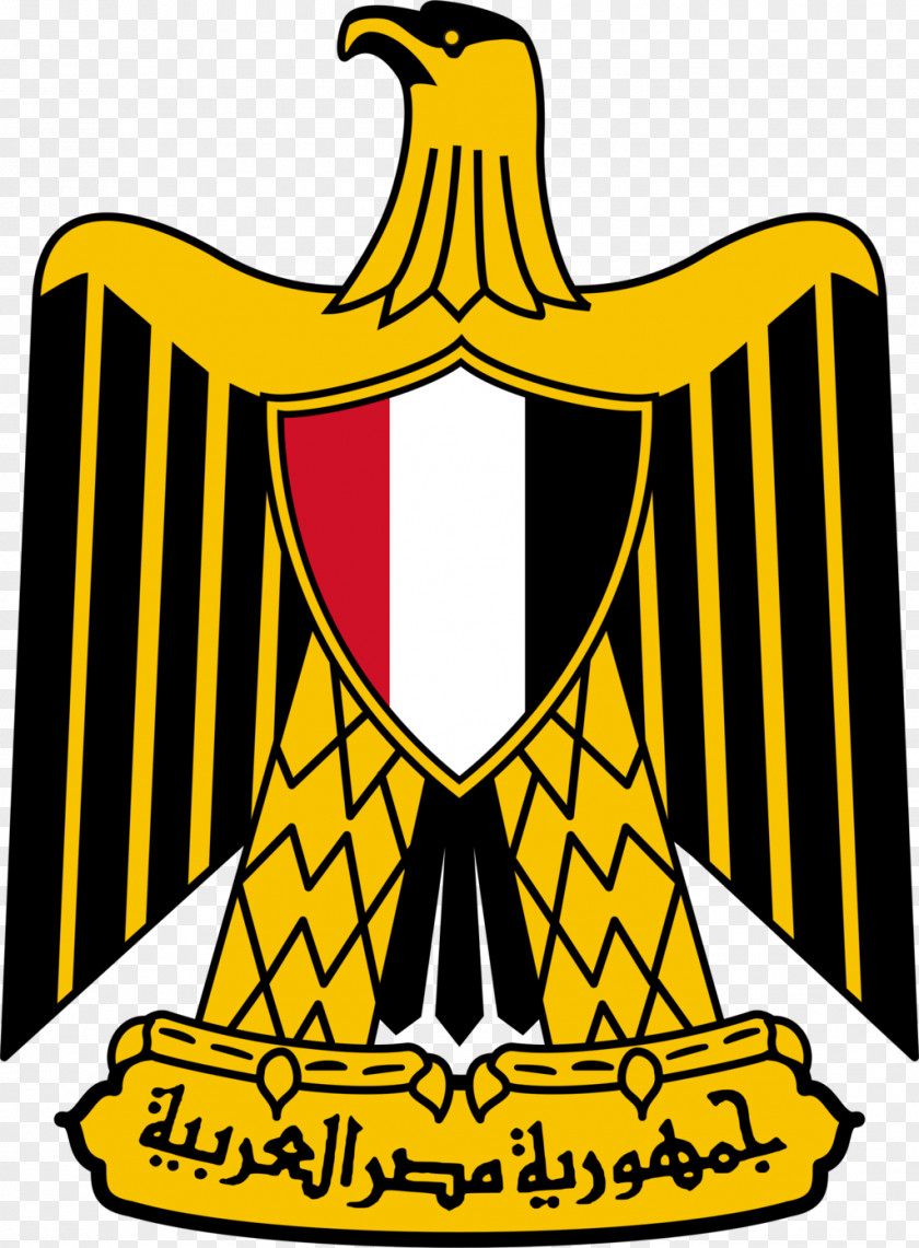 Egypt Kingdom Of Flag Coat Arms PNG