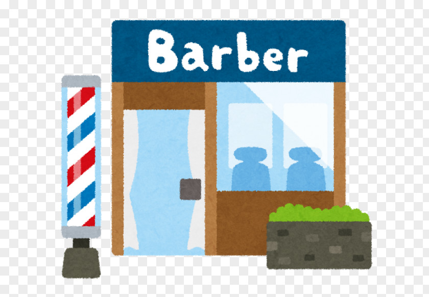 Men Barber 理美容 髪結い Beauty Parlour Cosmetologist PNG