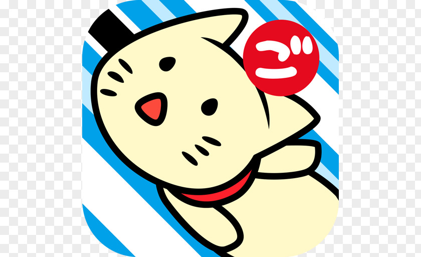 Swing A Strange Cat Balloon Island GOMUNEKO 2Cawaii Cats Fly! Hola GamesAndroid PNG