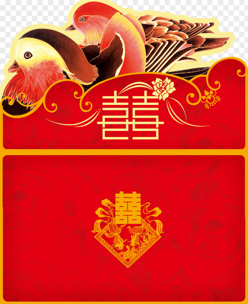 Happiness Word Red Envelope Wedding Invitation U8acbu5e16 PNG