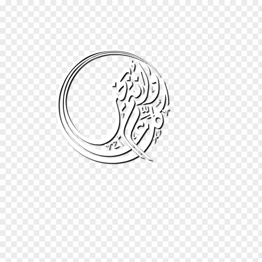 Eid Mubarak Text Logo Font Silver Body Jewellery Brand PNG