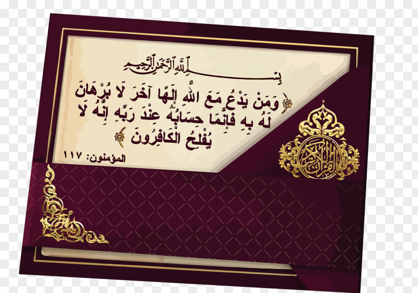 Vector Purple Quran The Holy Quran: Text, Translation And Commentary Islam PNG