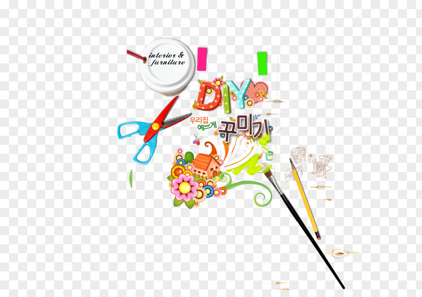 DIY Work Paper Do It Yourself Creativity PNG