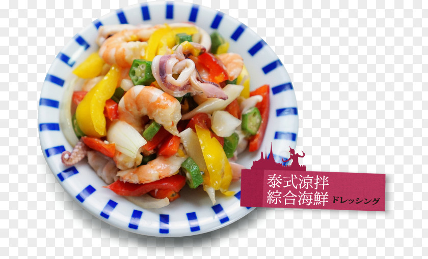 Salad Vegetarian Cuisine Asian Recipe Garnish PNG