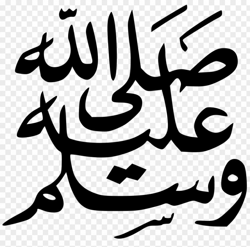 God Durood Allah Prophet Muslim PNG