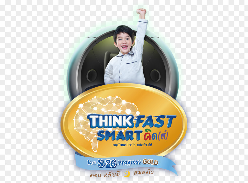 Think Fast Poster Product Design Brain Samsung Galaxy S Series PNG