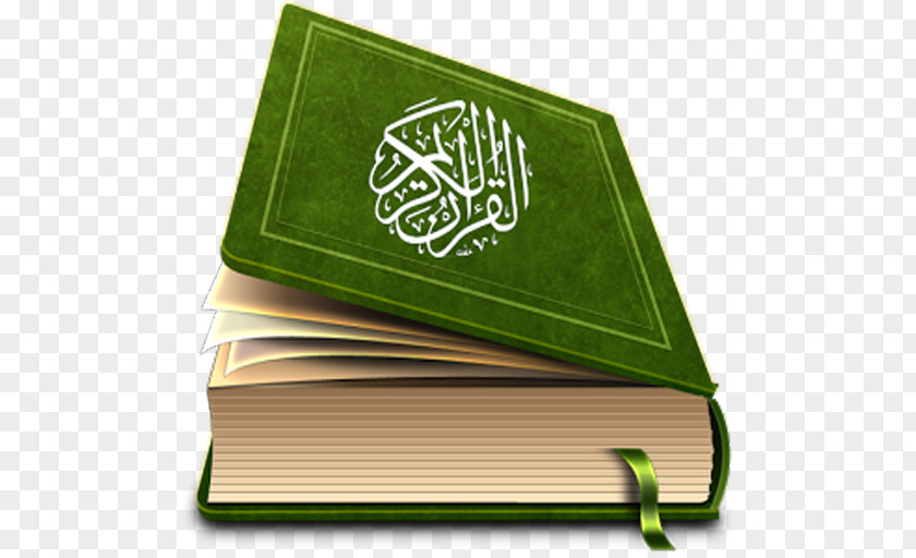 Islam Quran Clip Art Ayah PNG