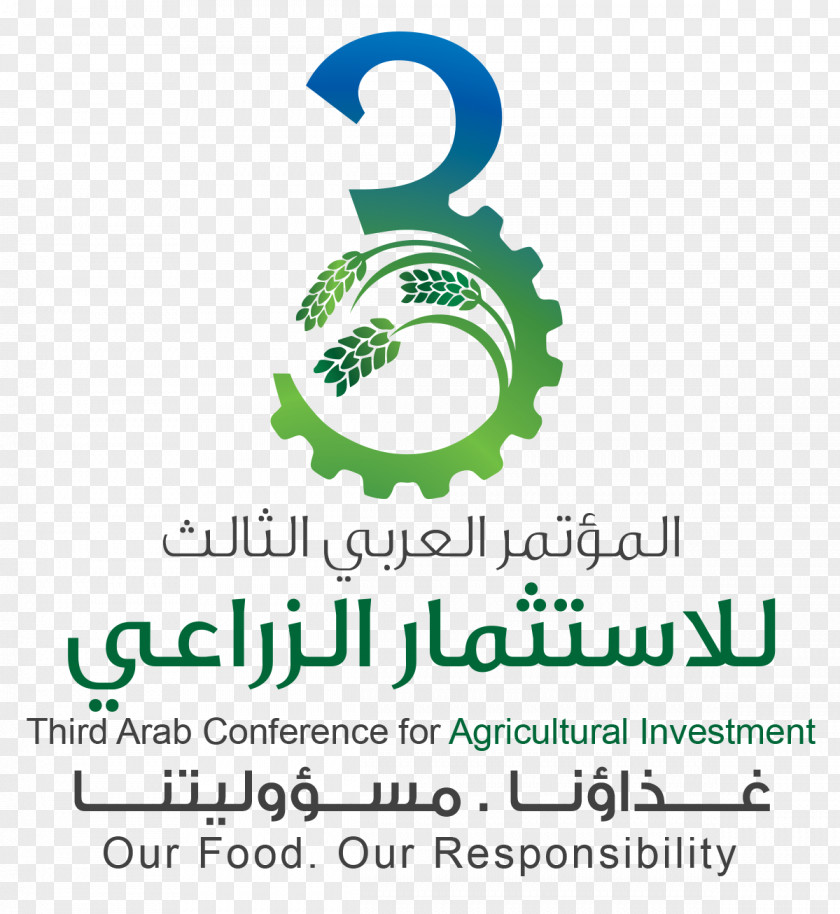 Business Logo Kuwait Brand Font PNG