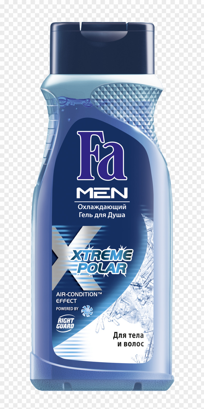 Shampoo Lotion Fa Men Xtreme Polar Antiperspirant Shower Gel PNG