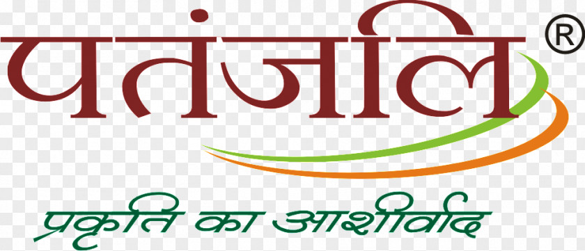 Patanjali Ayurved Vadodara Logo Fast-moving Consumer Goods PNG