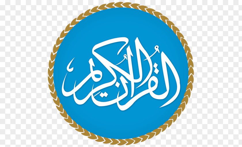 Quran Reading Islam Recitation PNG