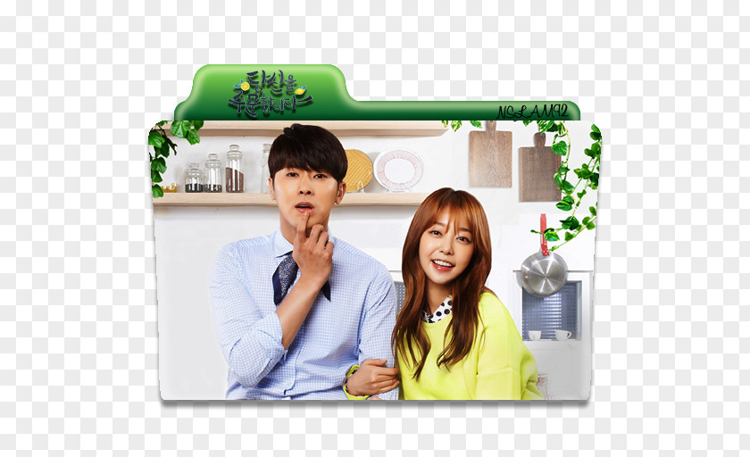 Gaeun Yunho Kim Ga-eun I Order You Korean Drama PNG