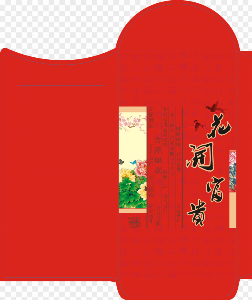 Red Envelope Design PNG