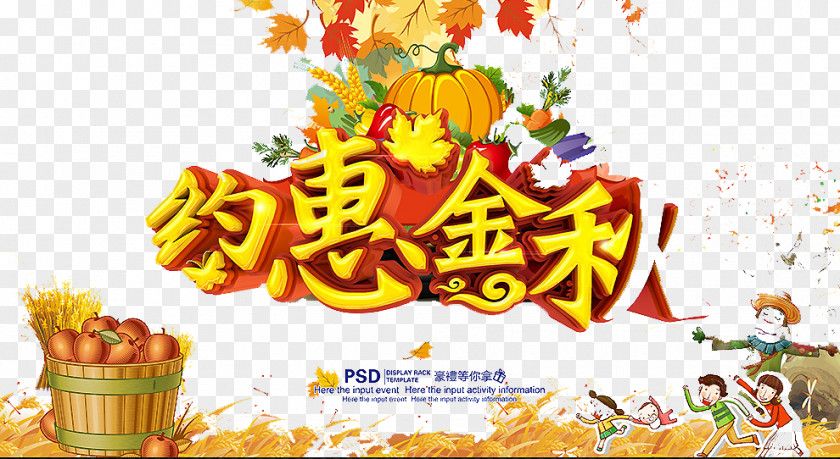 About The Benefits Of Autumn Poster PNG
