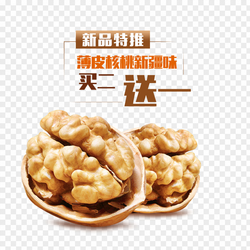 Walnut Nucule Mixed Nuts Food Dried Fruit PNG