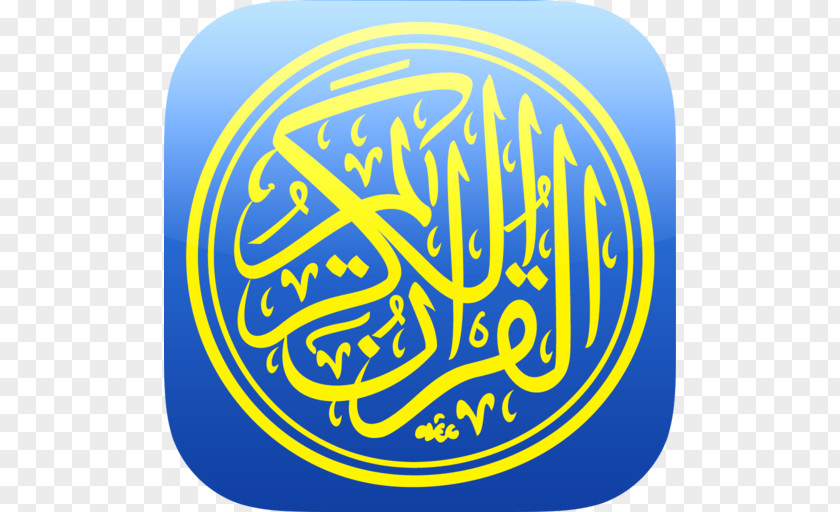 Quraan Karem Quran Kareem Android Ayah Islam PNG