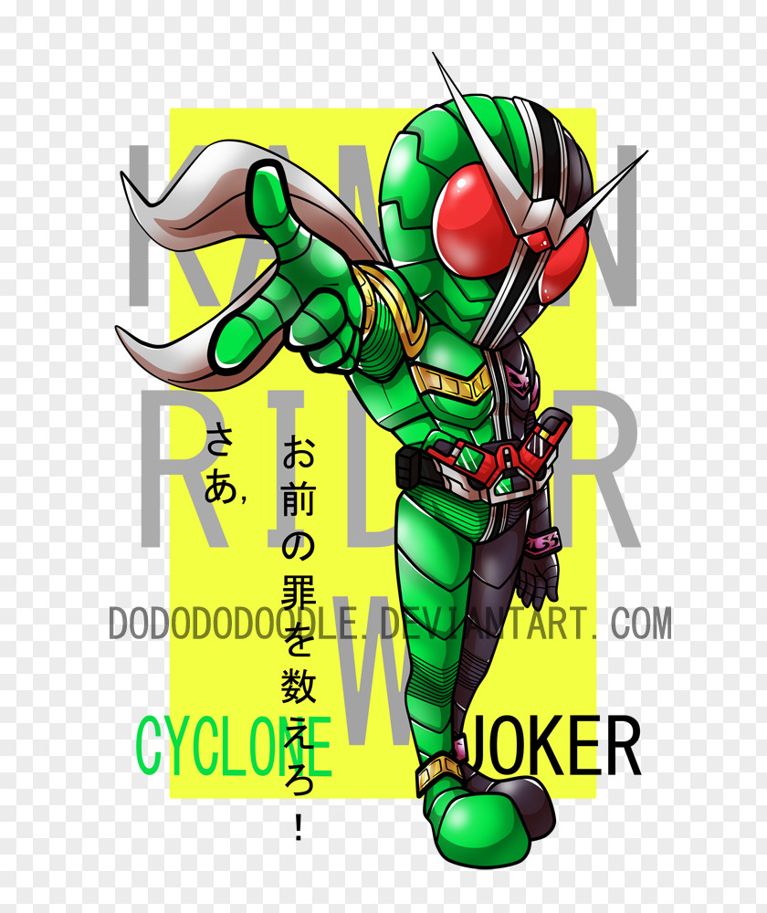 T Shirt Printing Design Kamen Rider Series Ryu Terui Artist DeviantArt PNG