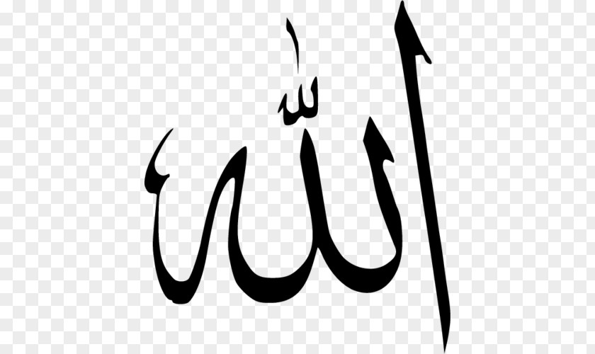 Allah Clip Art Icon Quran Names Of God In Islam Islamic Calligraphy Alhamdulillah PNG