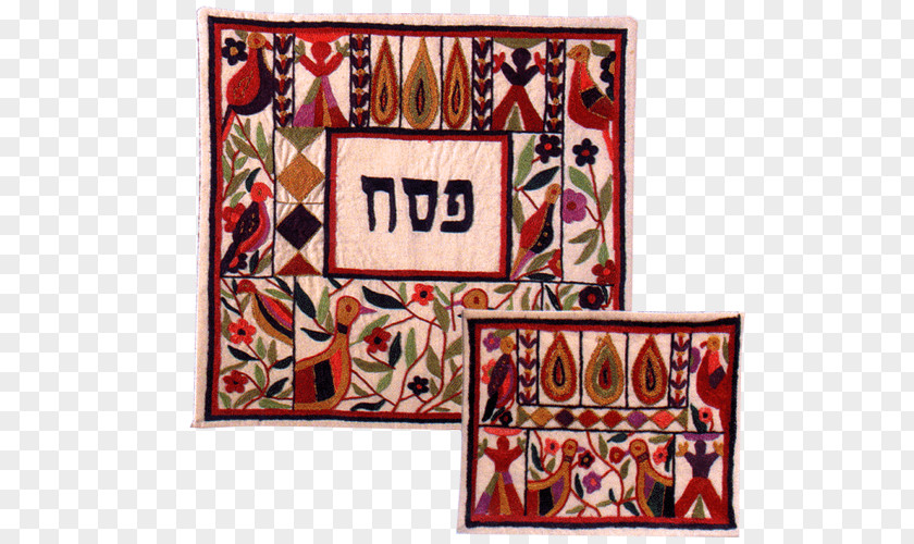 Judaism Matzo Challah Cover Jewish Cuisine Afikoman PNG