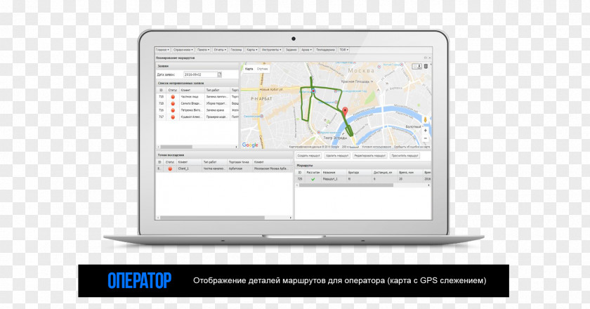 Tocan Maintenance Computer Program Automation Logistics Interface PNG