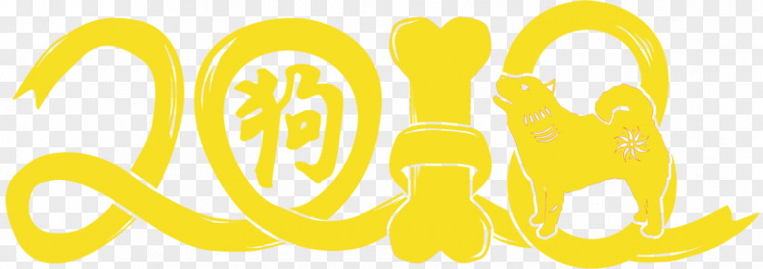 Celebrate The Spring Festival Logo Brand Desktop Wallpaper PNG