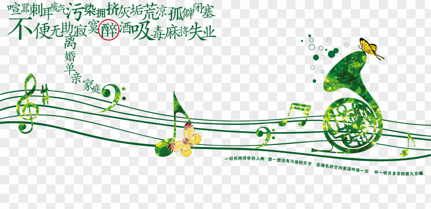 Green Notes Ornament Musical Note Staff PNG