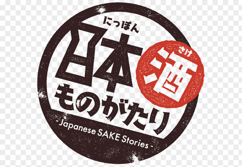 Japanese Sake AltPlus Inc. Project Scrunchie Planning PNG