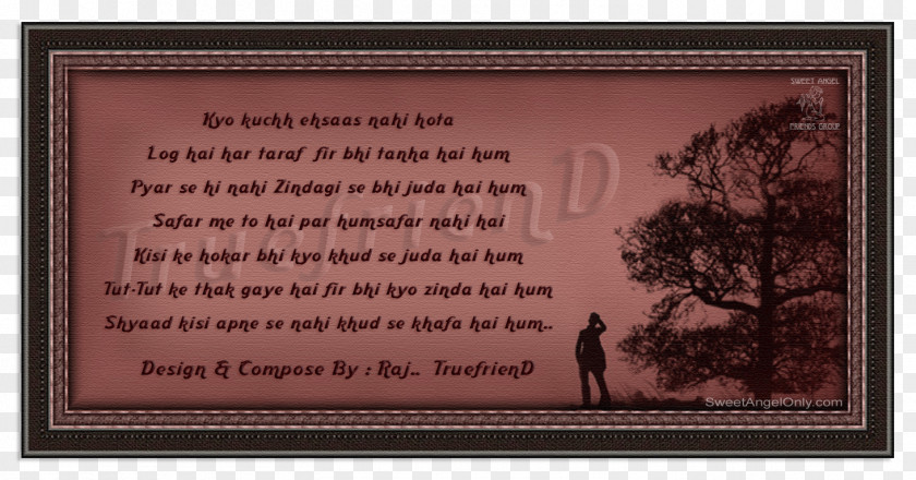 Urdu Poetry Long Poem Ghazal PNG