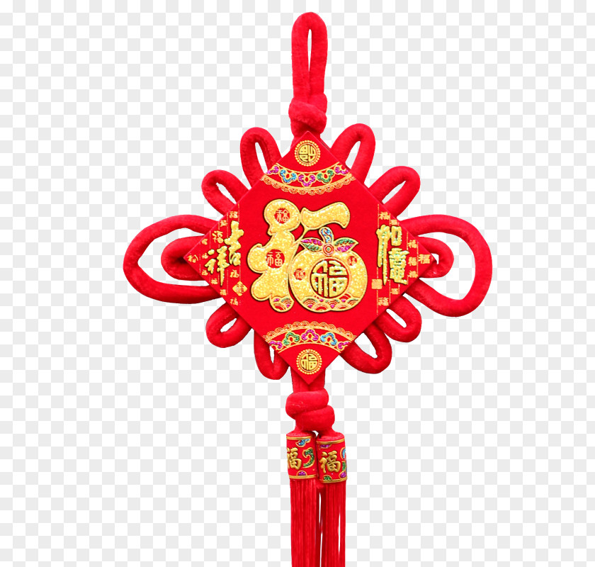 Red Chinese Knot Ornaments Word Blessing Chinesischer Knoten Fu PNG