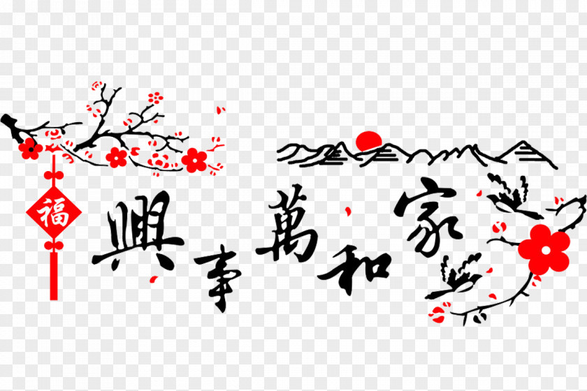 Painted Auspicious Wall Painting Download Wallpaper PNG