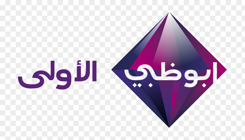 Abu Dhabi TV Television Channel Drama PNG
