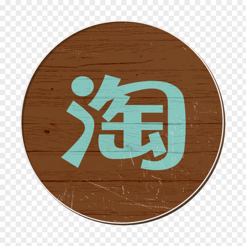 Symbol Number China Icon Chinese Social PNG