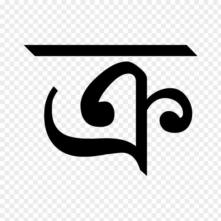 Bangladesh Bengali Alphabet Ka Abugida PNG
