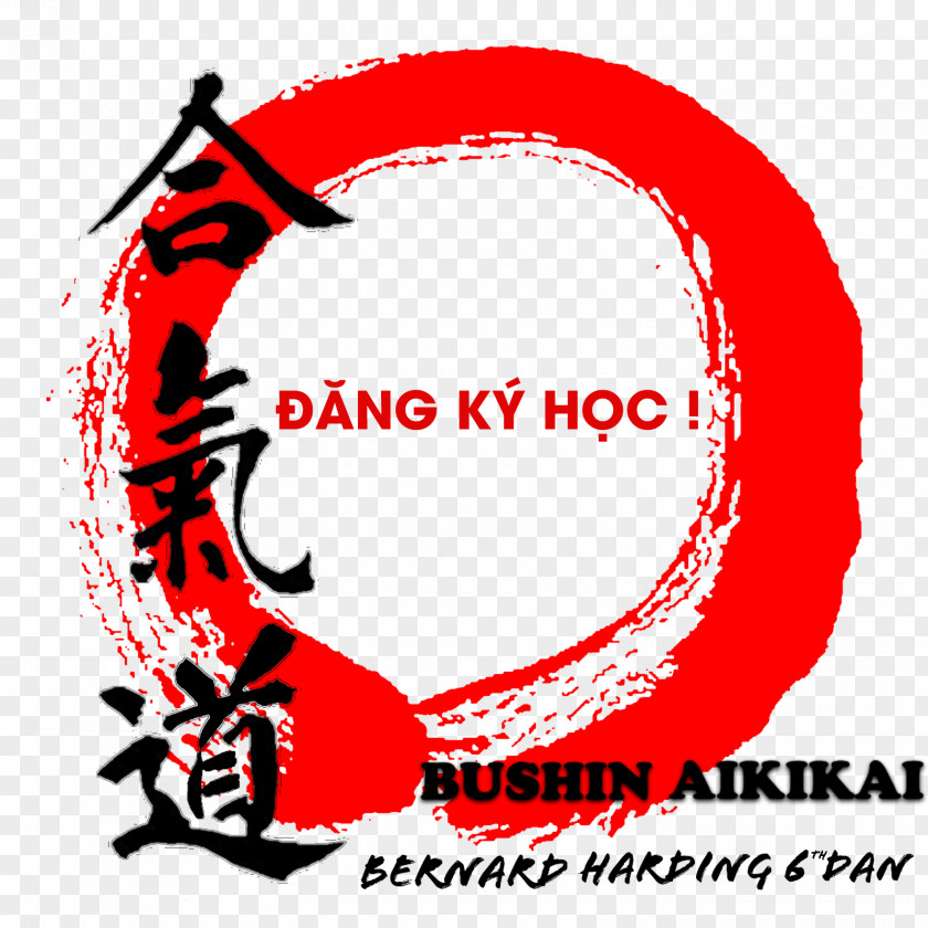 Best Aikido: The Fundamentals Clip Art Logo Illustration PNG