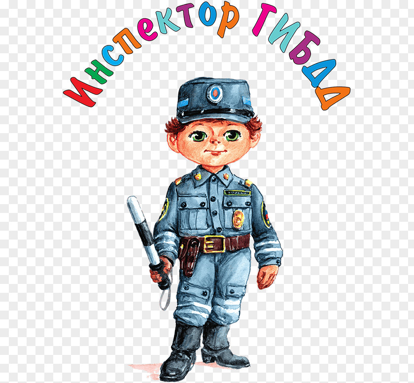 Book Profession General Administration For Traffic Safety Инспектор ГИБДД Inspector PNG