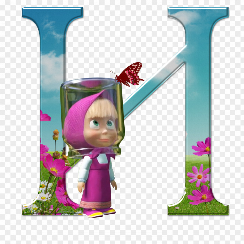 Masha Bear Letter Alphabet Clip Art PNG