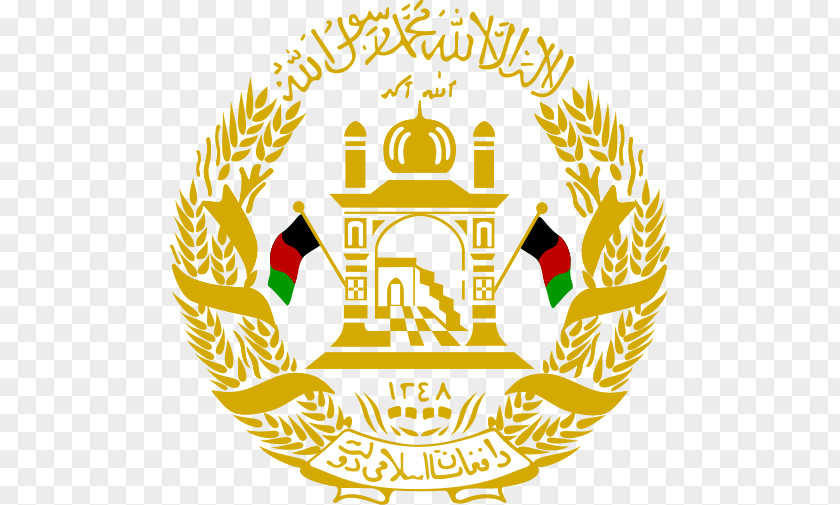 Korea Islamic State Of Afghanistan Emblem Flag PNG