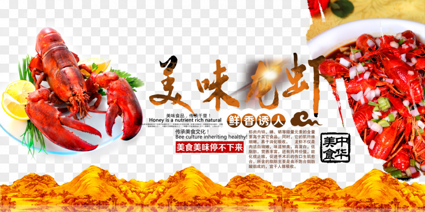 Delicious Lobster Palinurus Poster PNG