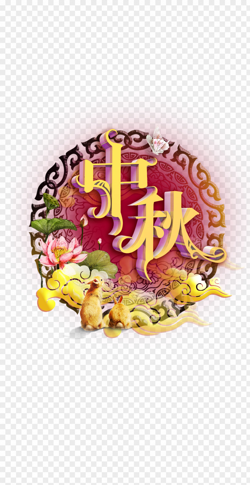 Mid-Autumn Festival Mooncake PNG