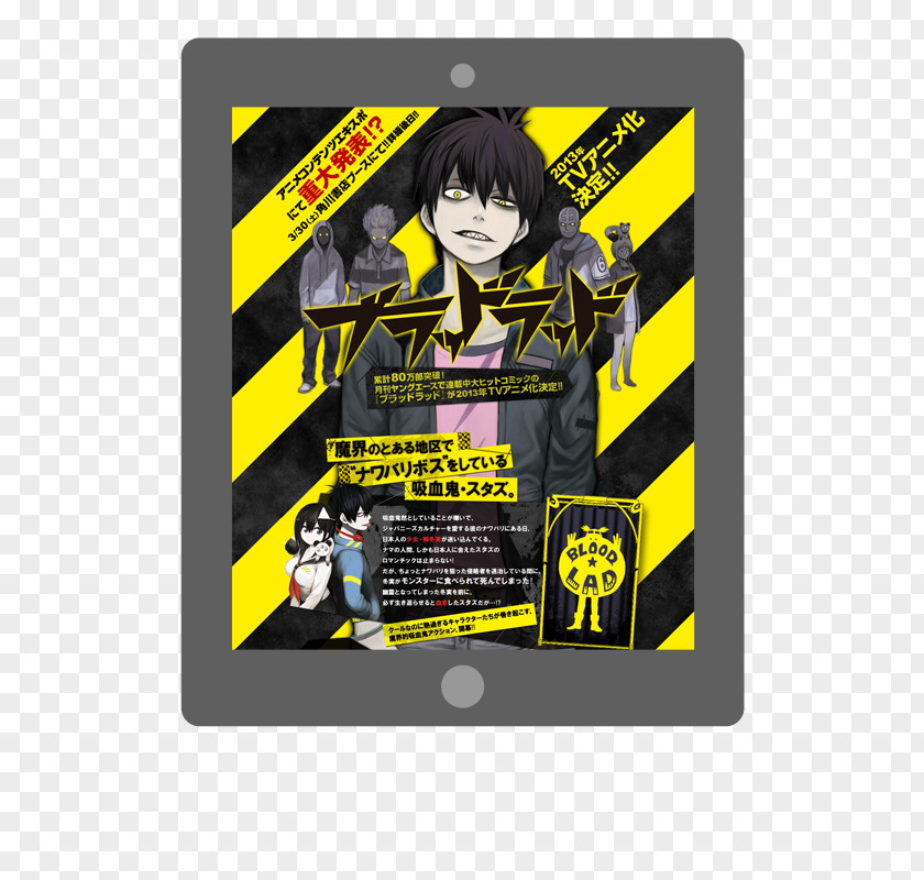 Blood Lad Poster Brand PNG