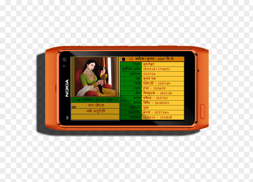 Durga Maa Nokia N8 Hindu Calendar (South) 6030 PNG