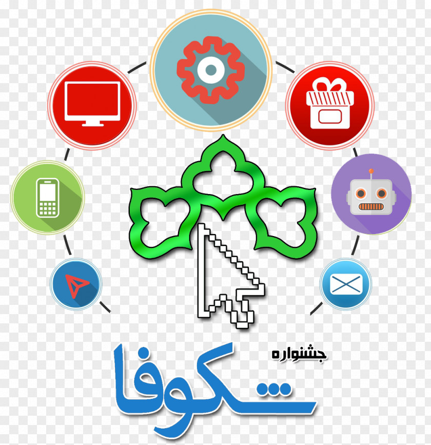 Tehran TCA Software Solutions Technology Brand Knowledge Communication PNG