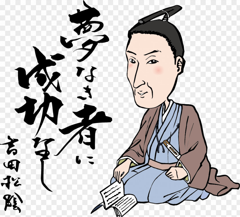 Calligraphy Art Bakumatsu Cartoon PNG