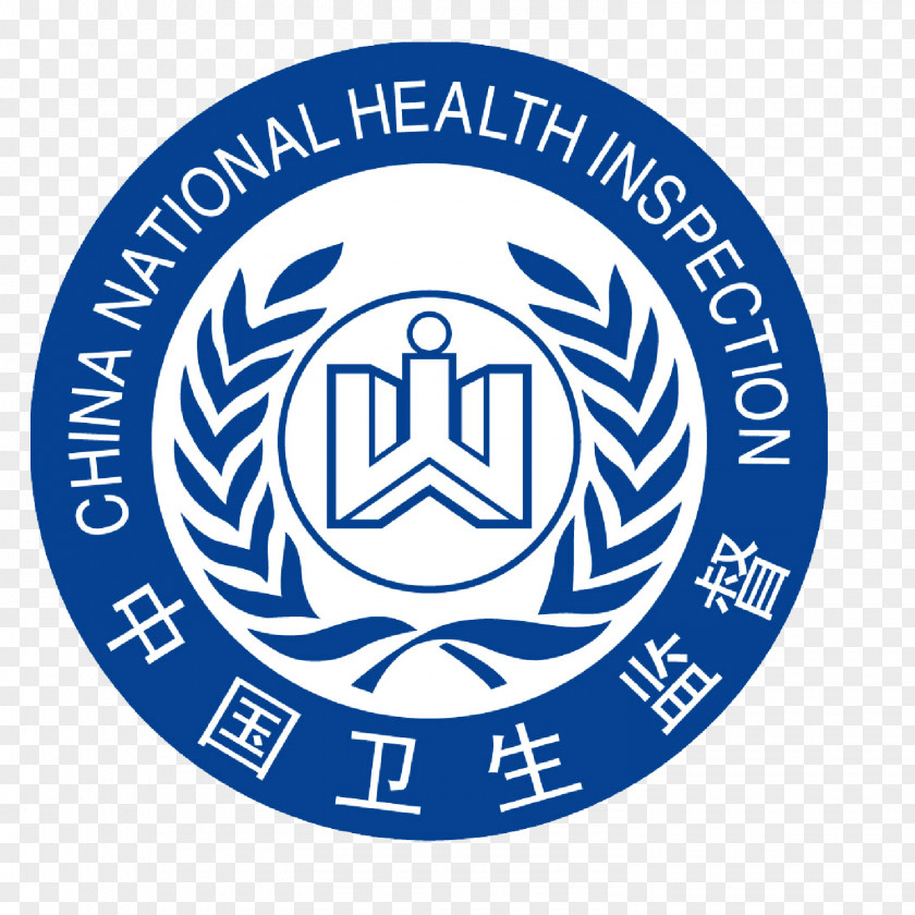 China Health Authority Badge Food And Drug Administration Pharmaceutical National Inspection PNG